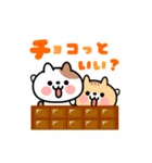 猫ちゃんの食べ物ダジャレ【動く！】（個別スタンプ：21）