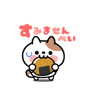 猫ちゃんの食べ物ダジャレ【動く！】（個別スタンプ：22）