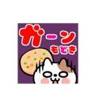 猫ちゃんの食べ物ダジャレ【動く！】（個別スタンプ：23）