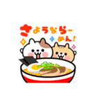 猫ちゃんの食べ物ダジャレ【動く！】（個別スタンプ：24）