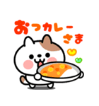 猫ちゃんの食べ物ダジャレ【飛び出す！】（個別スタンプ：3）
