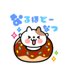 猫ちゃんの食べ物ダジャレ【飛び出す！】（個別スタンプ：9）
