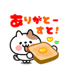 猫ちゃんの食べ物ダジャレ【飛び出す！】（個別スタンプ：13）