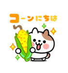 猫ちゃんの食べ物ダジャレ【飛び出す！】（個別スタンプ：15）