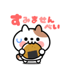 猫ちゃんの食べ物ダジャレ【飛び出す！】（個別スタンプ：22）