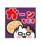 猫ちゃんの食べ物ダジャレ【飛び出す！】（個別スタンプ：23）