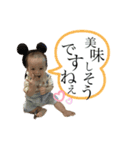 まなりつスタンプ☆☆（個別スタンプ：3）