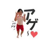 #Hayato（個別スタンプ：1）