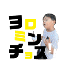 #Hayato（個別スタンプ：2）