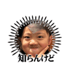 #Hayato（個別スタンプ：8）