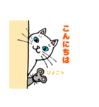 いろんな猫の敬語スタンプ（個別スタンプ：1）