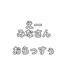 Re:かめじ語録（個別スタンプ：1）