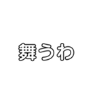 Re:かめじ語録（個別スタンプ：5）