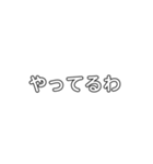 Re:かめじ語録（個別スタンプ：8）