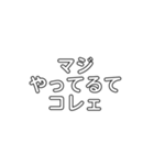 Re:かめじ語録（個別スタンプ：9）