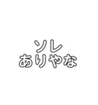 Re:かめじ語録（個別スタンプ：10）