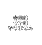 Re:かめじ語録（個別スタンプ：11）