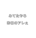 Re:かめじ語録（個別スタンプ：12）