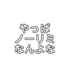 Re:かめじ語録（個別スタンプ：13）