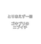 Re:かめじ語録（個別スタンプ：14）