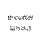 Re:かめじ語録（個別スタンプ：16）