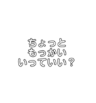 Re:かめじ語録（個別スタンプ：18）