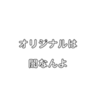 Re:かめじ語録（個別スタンプ：21）