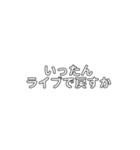 Re:かめじ語録（個別スタンプ：24）