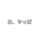 Re:かめじ語録（個別スタンプ：28）