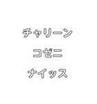 Re:かめじ語録（個別スタンプ：29）