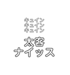 Re:かめじ語録（個別スタンプ：30）