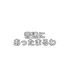 Re:かめじ語録（個別スタンプ：31）