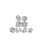 Re:かめじ語録（個別スタンプ：34）