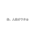 Re:かめじ語録（個別スタンプ：35）