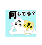 白くまおじさん（個別スタンプ：17）