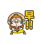 動く！ウザいお猿の夏3夏休み【台湾】（個別スタンプ：5）