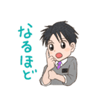 さわやか好青年 宣教師たちが行く（個別スタンプ：16）