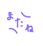 一文字、三文字シリーズ（個別スタンプ：3）