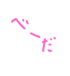 一文字、三文字シリーズ（個別スタンプ：5）