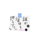 ヘタレサロン【公式】スタンプ（個別スタンプ：19）
