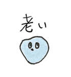 すげえテキトーに作ったスタンプ（個別スタンプ：2）