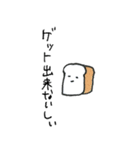 すげえテキトーに作ったスタンプ（個別スタンプ：19）