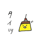 すげえテキトーに作ったスタンプ（個別スタンプ：39）