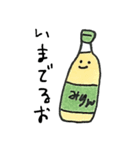 すげえテキトーに作ったスタンプ（個別スタンプ：40）