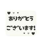 動く背景⬛LINE挨拶❹⬛【モノクロ】（個別スタンプ：5）