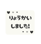 動く背景⬛LINE挨拶❹⬛【モノクロ】（個別スタンプ：10）