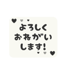 動く背景⬛LINE挨拶❹⬛【モノクロ】（個別スタンプ：13）