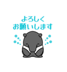 バクやんLINEスタンプ（個別スタンプ：3）