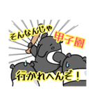 バクやんLINEスタンプ（個別スタンプ：5）