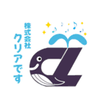 株式会社クリアの日常会話基本編（個別スタンプ：6）